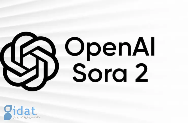OpenAI از هوش مصنوعی ویدیوساز Sora 2 رونمایی کرد. پیشرفته تر با تولید صدا [تماشا کنید]