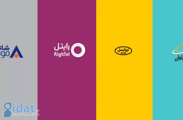 بررسی قیمت بسته های اینترنتی بلند مدت + جدول قیمت
