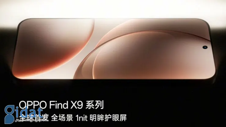 اوپو فایند X9 با نخستین نمایشگر یک نیت جهان