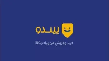 پیندو از قابلیت ارسال آگهی با استفاده از هوش مصنوعی رونمایی کرد