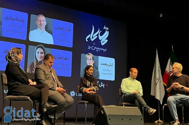 رویداد «حال کار» برگزار شد: روایت تاب‌آوری سازمانی در بحران‌های زنجیره‌ای