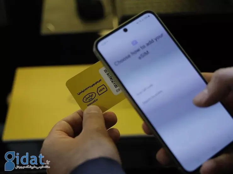 اولین پروفایل eSIM ایرانسل با حضور وزیر ارتباطات فعال شد