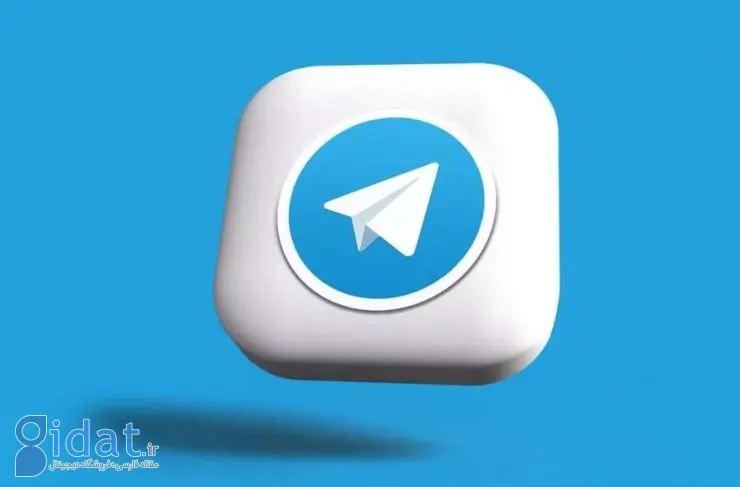 شرایط ایران برای رفع فیلتر تلگرام: همکاری با سیستم قضایی و حذف محتوا با شکایت شهروندان