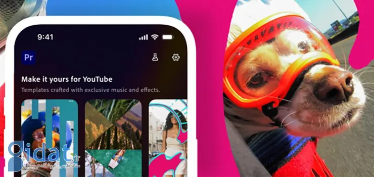 هوش مصنوعی ادوبی