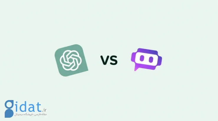 مقایسه Poe با ChatGPT