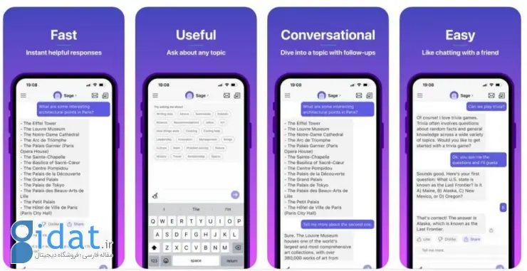 Poe در موبایل
