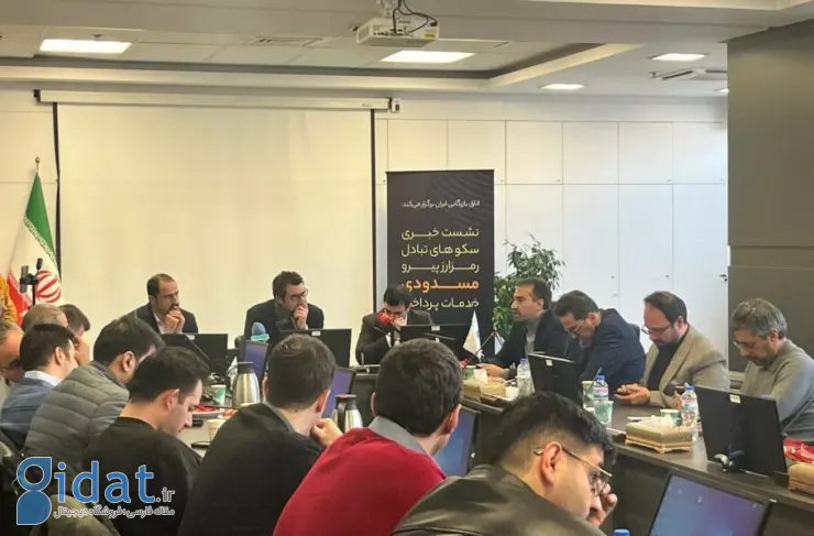 رئیس مرکز توسعه تجارت الکترونیک: سکوت طولانی مدت بانک مرکزی در مورد مسدود شدن درگاه های ارزهای دیجیتال موجه نیست