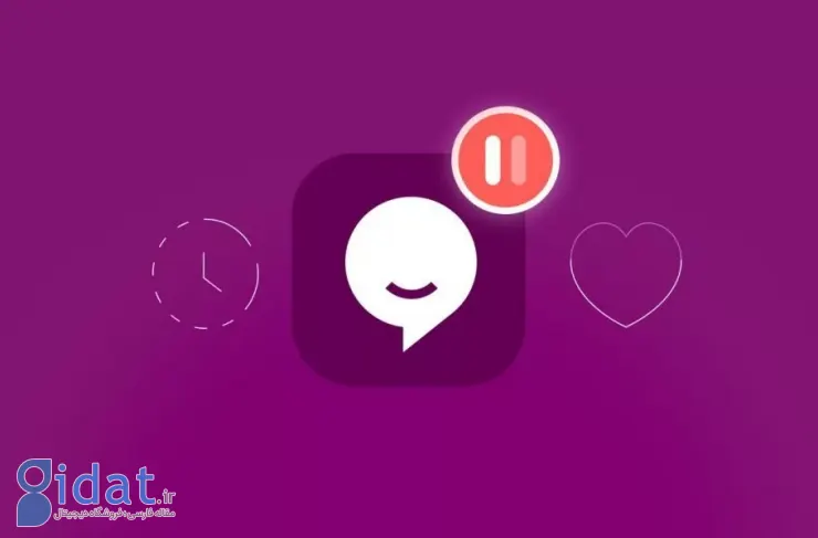 رایچرت طرح «اختلال در اشتراک سرویس» را اجرا کرد