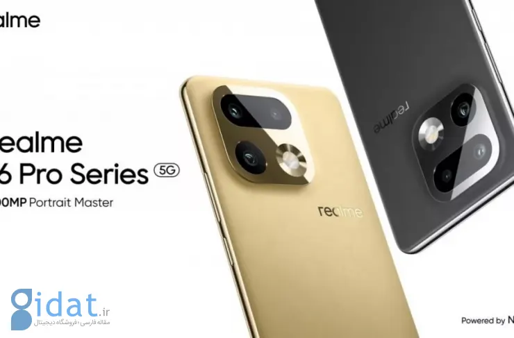 ریلمی ۱۶ پرو پلاس با دوربین ۲۰۰ مگاپیکسلی و فناوری LumaColor Image معرفی شد