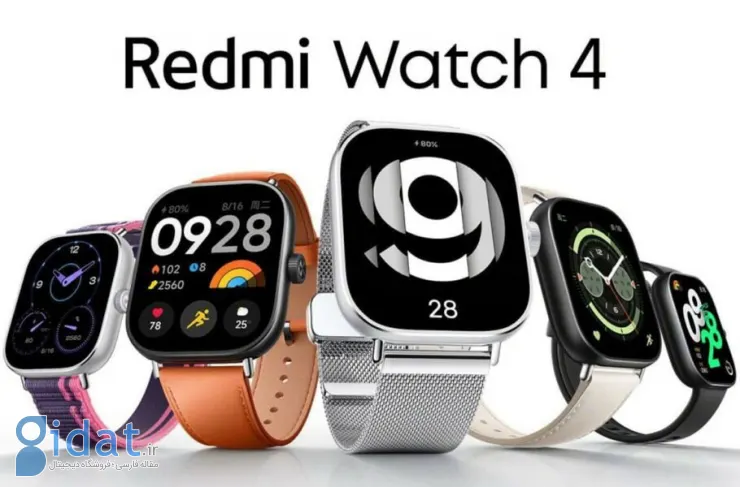 ساعت هوشمند Redmi Watch 4 معرفی شد؛ صفحه نمایش LTPS AMOLED با قیمت 70 دلار