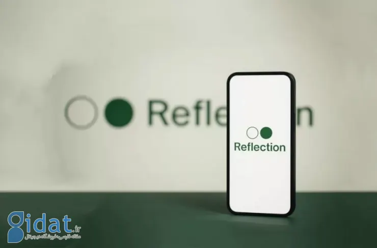Reflection AI با جذب سرمایه 2 میلیارد دلاری به رقیب مستقیم DeepSeek تبدیل شد