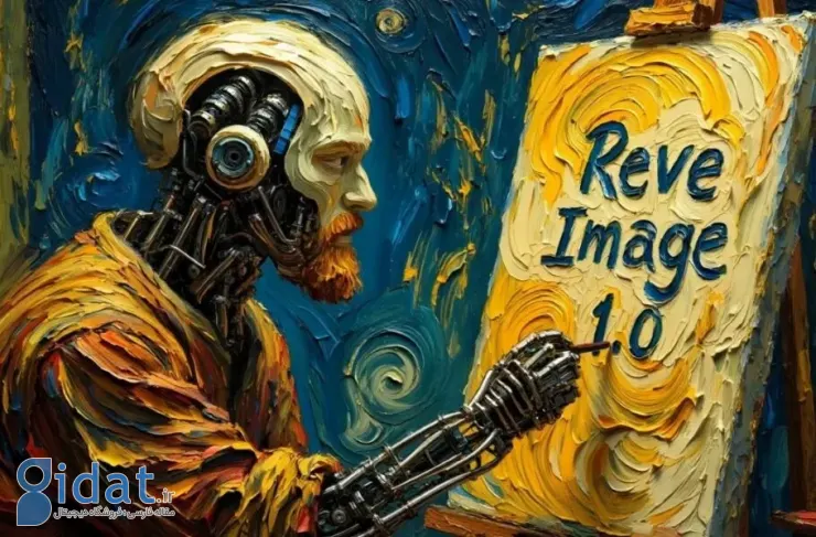 تصویرگر جدید هوش مصنوعی Reve Image 1.0 معرفی شد. قدرتمند در تایپوگرافی [Watch]