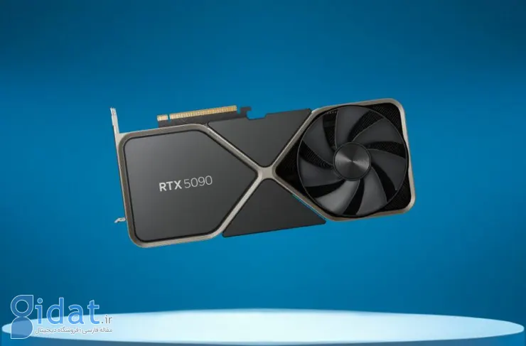 کارت گرافیک RTX 5090 احتمالا با 24576 هسته و 32 گیگابایت حافظه GDDR7 وارد بازار خواهد شد