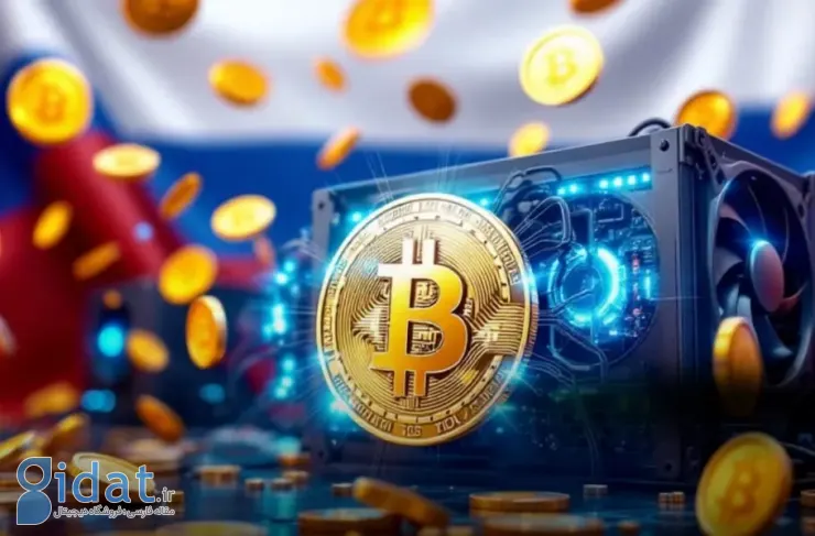 روسیه برای استخراج غیرقانونی ارزهای دیجیتال تا ۵ سال زندان تعیین کرده است