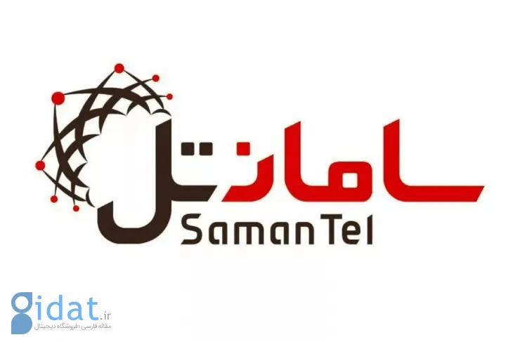 سیم کارت سامانتل و مزایای آن را بشناسید