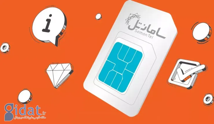 مناطق تحت پوشش سامانتل