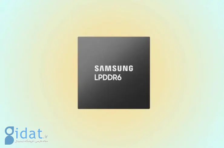 سامسونگ از نسل جدید تراشه رم خود رونمایی کرد؛ محصولی برای گلکسی S26؟