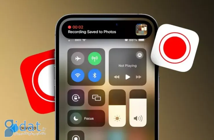 آموزش استفاده از قابلیت ضبط صفحه در گوشی‌های آیفون