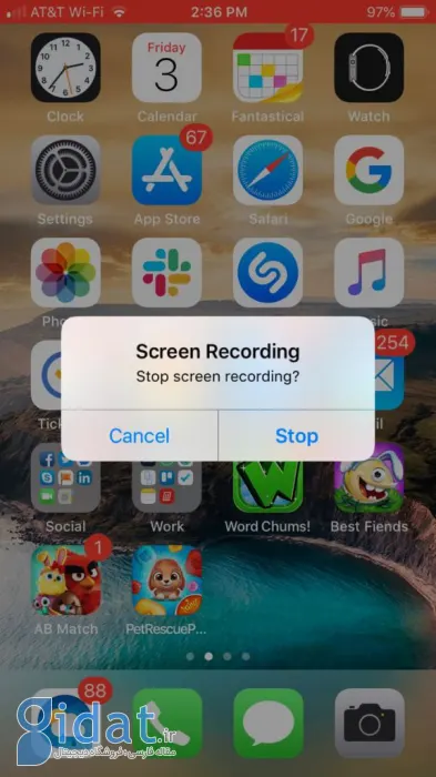 توقف ضبط صفحه آیفون
