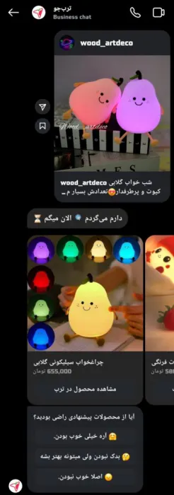 ترب از ترب‌‌جو رونمایی کرد؛ جستجوی کالاهای اینستاگرام در فروشگاه‌های دیگر