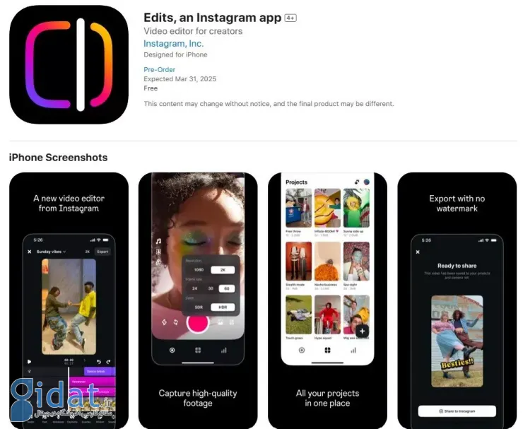 اپ Edits اینستاگرام در اپ استور اپل