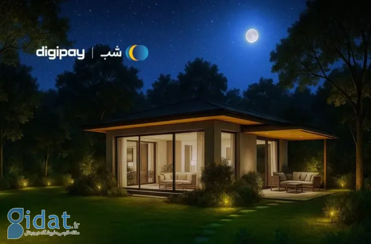 با اعتبار DigiPay، ویلا را به صورت اقساطی از "شب" اجاره کنید