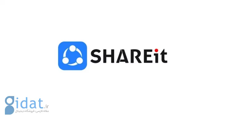 Shareit