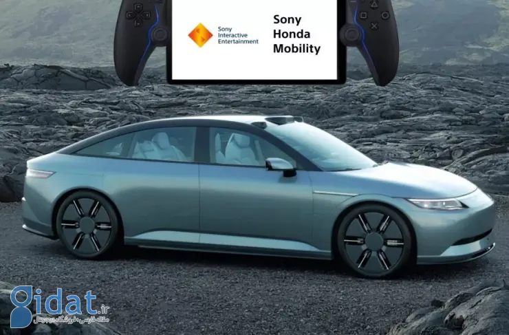 قابلیت اجرای بازی‌های پلی‌استیشن در اولین خودروی مشترک سونی و هوندا ارائه خواهد شد