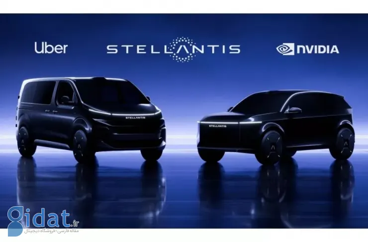 شرکت‌های استلانتیس، انویدیا، فاکسکان و اوبر برای ساخت تاکسی‌های رباتیک با یکدیگر همکاری می‌کنند