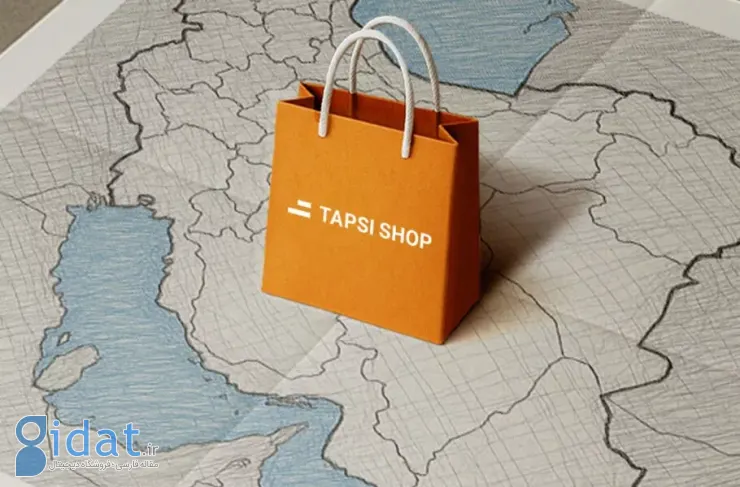خرید از «تپسی شاپ» برای کاربران سراسر کشور امکان پذیر شده است