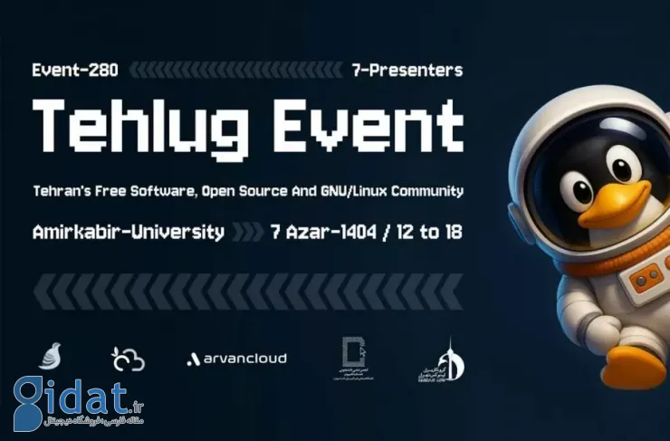 جشن بیستمین سالگرد فعالیت جامعه نرم‌افزار آزاد در دویست و هشتادمین رویداد ته‌لاگ