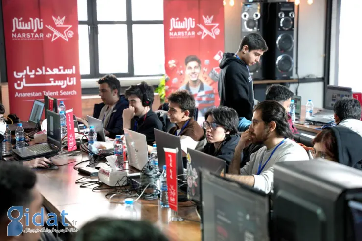 رویداد ناراستار