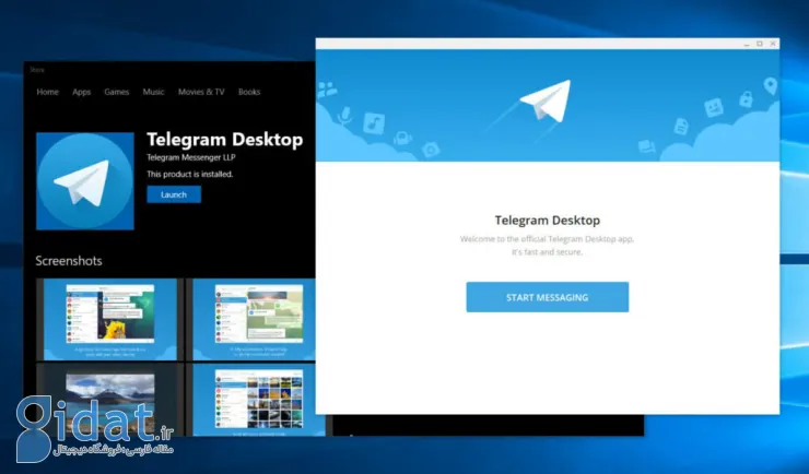 چگونه تلگرام را روی کامپیوتر یا لپ‌تاپ خود نصب کنیم؟