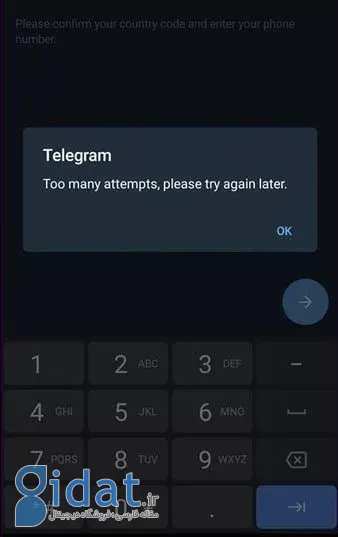 8 روش برای حل مشکل ارسال‌نشدن کد تلگرام