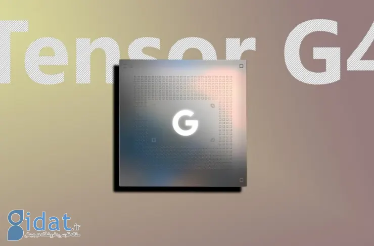 تراشه Tensor G4 گوگل ظاهرا حتی ضعیف تر از نسل اول اسنپدراگون 8 است