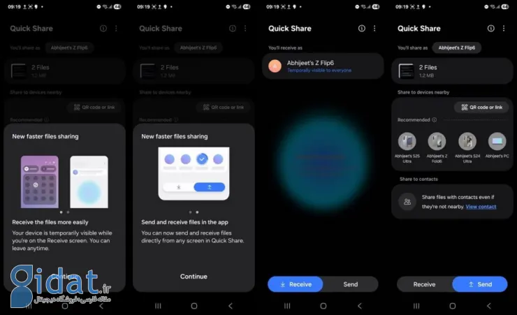 آپدیت جدید One UI 8 سامسونگ