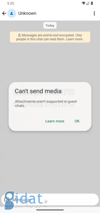 قابلیت جدید Guest chats واتس‌اپ