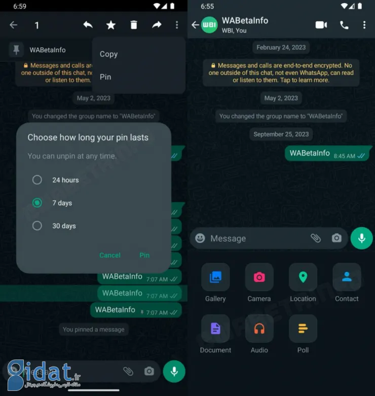 واتس اپ به قابلیت پین کردن پیام ها در بالای چت مجهز شد