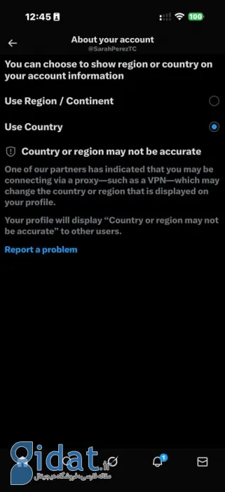 قابلیت «About this account» در شبکه اجتماعی ایکس