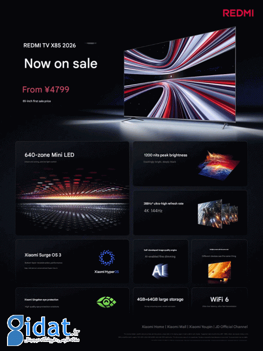 مشخصات تلویزیون Redmi TV X 2026 شیائومی