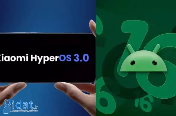 شیائومی بر توسعه HyperOS 3 تمرکز کرد؛ این گوشی‌ها به پایان پشتیبانی نزدیک می‌شوند