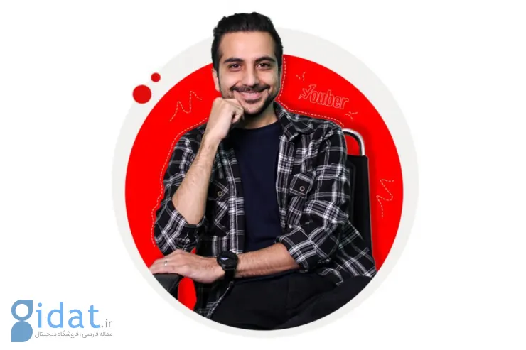 معرفی «یوبر»: نقد کردن درآمد یوتیوب با تکیه بر MCN و خدمات منحصر به فرد