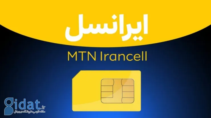 چرا سیم‌ کارت ایرانسل فعال نمی‌شود؟ بررسی دقیق علت‌ها و راه‌حل‌ها