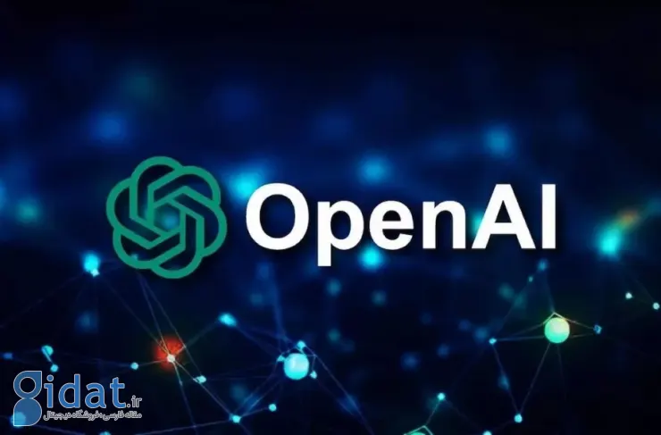 OpenAI برای زیرساخت هوش مصنوعی از دولت آمریکا حمایت مالی بیشتر می‌خواهد