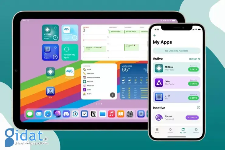 فروشگاه اپلیکیشن altstore