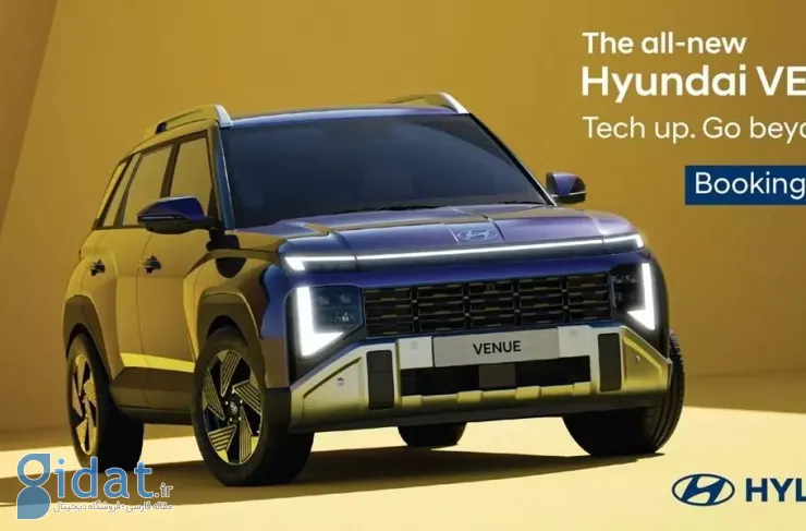 هیوندای ونیو جدید با ظاهری جعبه‌ای‌تر و فناوری پیشرفته معرفی شد