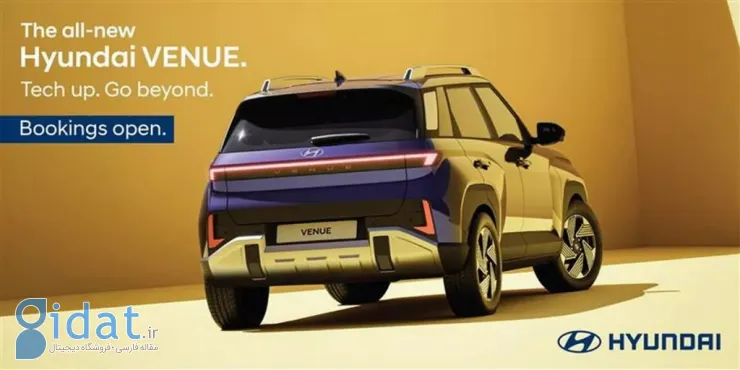 هیوندای ونیو