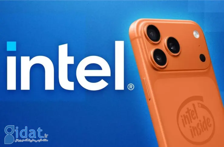 اپل احتمالاً در آیفون ۲۰۲۸ از تراشه‌های اینتل استفاده خواهد کرد