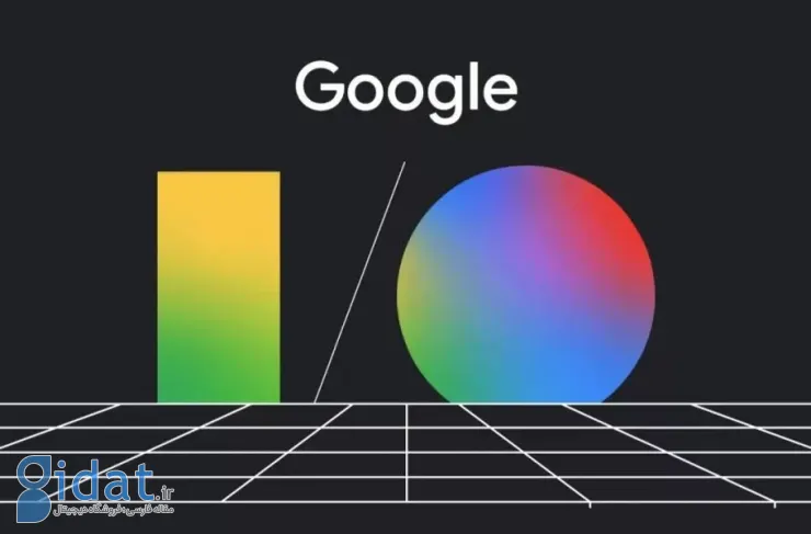 گوگل تاریخ برگزاری رویداد I/O 2026 خود را اعلام کرد