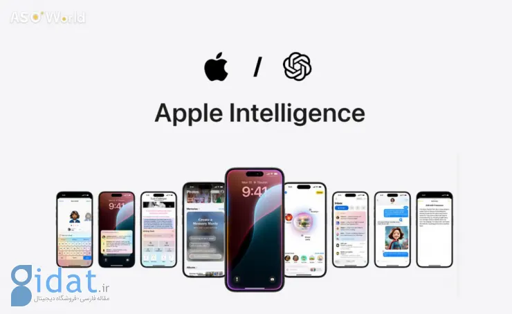 یکپارچه‌سازی سیستم‌عامل iOS 18 با ChatGPT